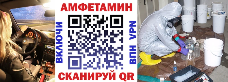 как найти закладки  Магас  АМФЕТАМИН VHQ 