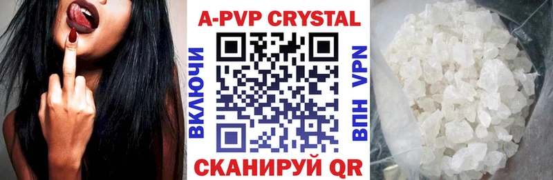 APVP СК  Магас 