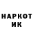 Марки NBOMe 1500мкг Natalia Tamilka