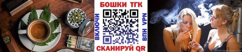 Печенье с ТГК конопля Магас