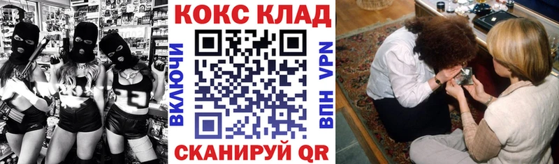 КОКАИН 99%  кракен сайт  Магас 