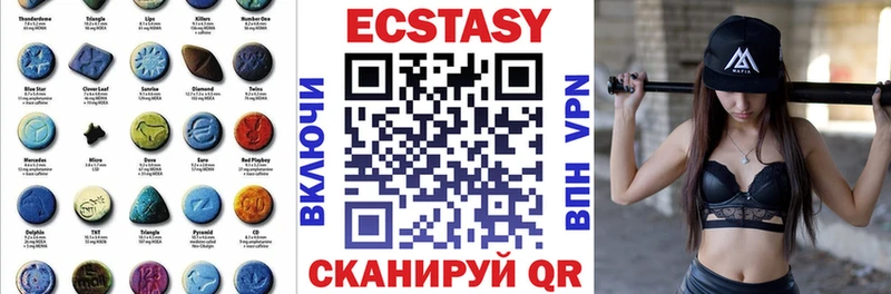 ЭКСТАЗИ таблы  Магас 