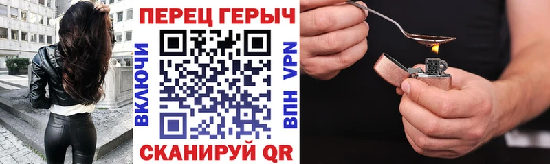 блэк спрут рабочий сайт  Магас  Героин Heroin 