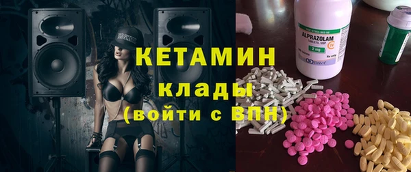 кокаин Беломорск