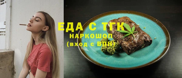 героин Белокуриха
