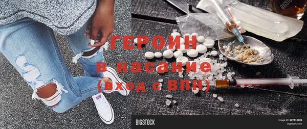 кокаин Беломорск