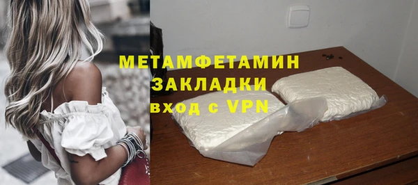 героин Белокуриха