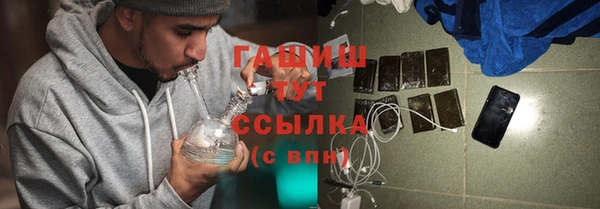 гашик Белоозёрский