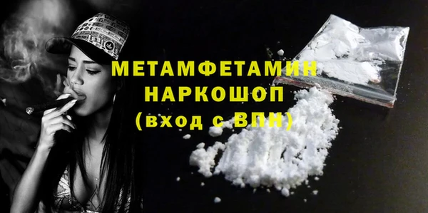героин Белокуриха