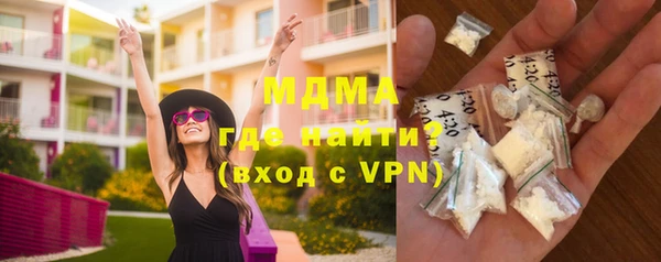 героин Белокуриха