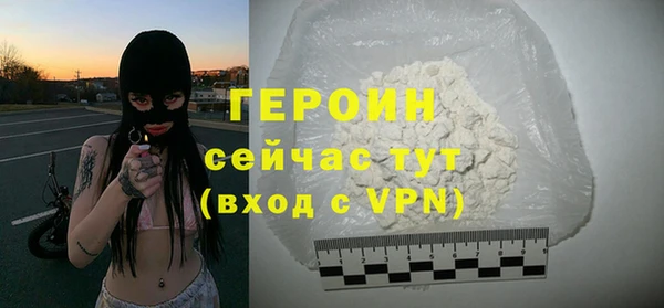 гашик Белоозёрский