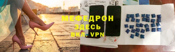 кокаин Беломорск