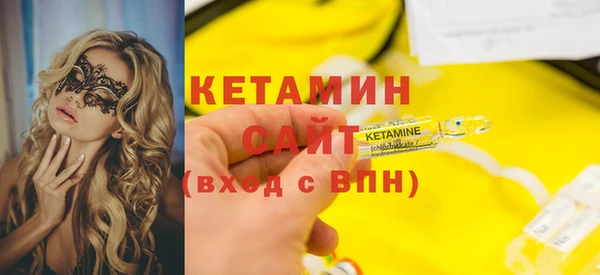 кокаин Беломорск