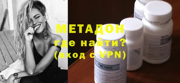 кокаин Беломорск