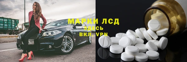 гашик Белоозёрский
