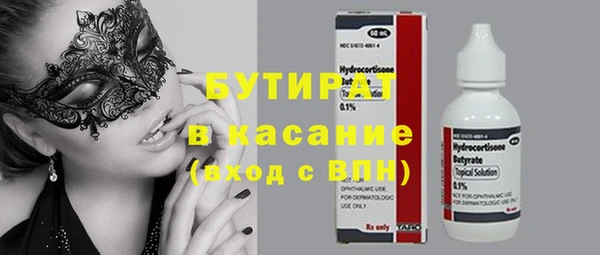 героин Белокуриха