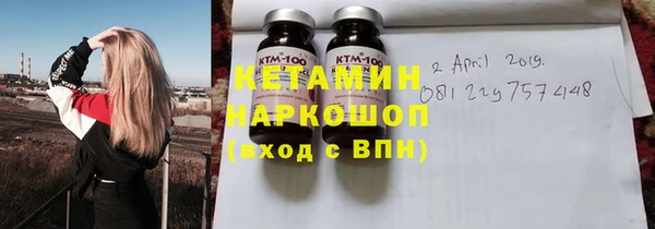 героин Белокуриха