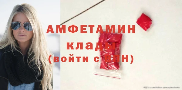 кокаин Беломорск