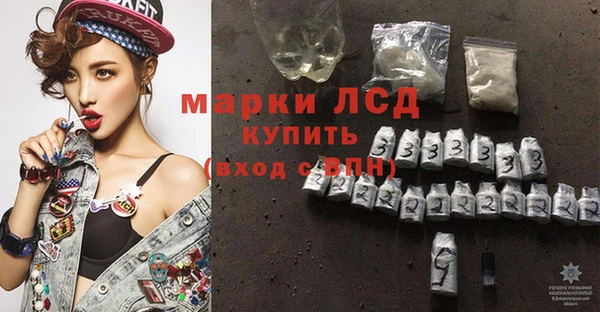 героин Белокуриха