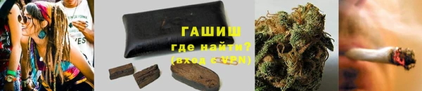 гашик Белоозёрский