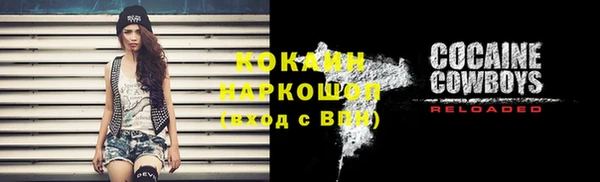 кокаин Беломорск