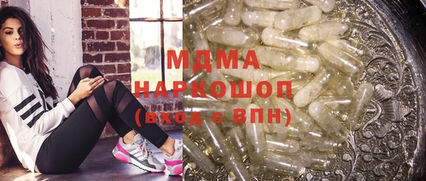 гашик Белоозёрский