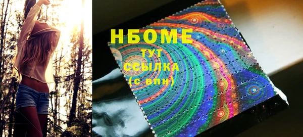 гашик Белоозёрский