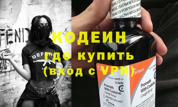 кокаин Беломорск