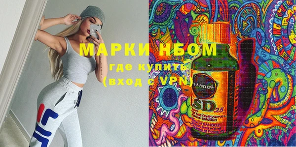 героин Белокуриха