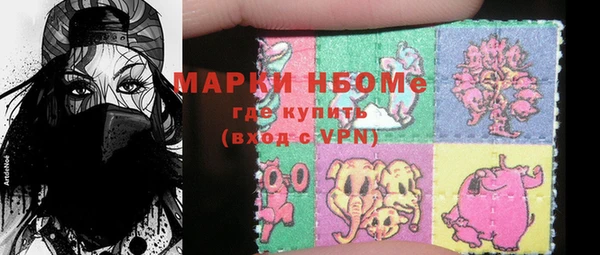 героин Белокуриха