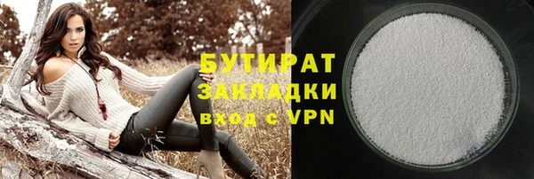 гашик Белоозёрский