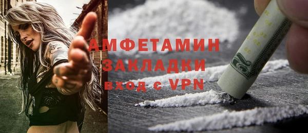 гашик Белоозёрский