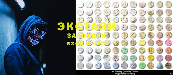каннабис Сосновый Бор