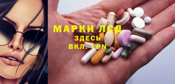 героин Белокуриха