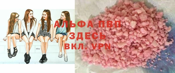 героин Белокуриха