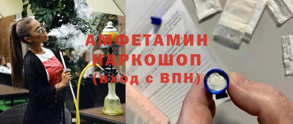 гашик Белоозёрский
