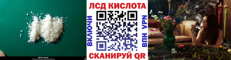 LSD-25 экстази ecstasy Магас