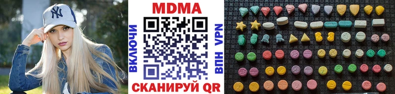 МДМА кристаллы Магас