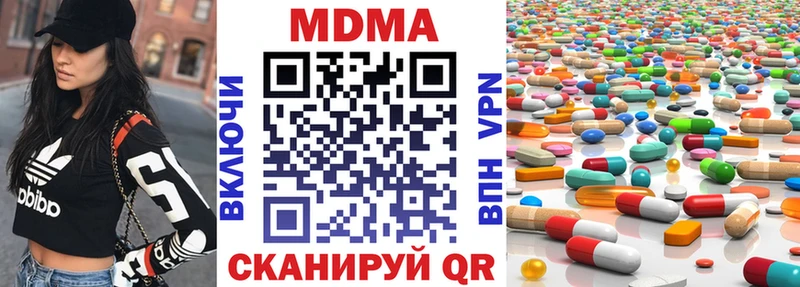 MDMA молли даркнет официальный сайт Магас