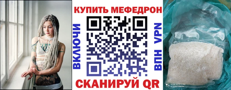 где купить наркоту omg вход Меф 4 MMC Магас