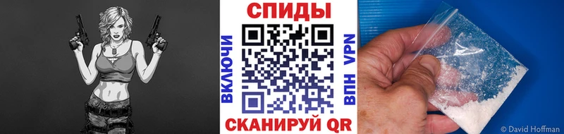 МЕТАМФЕТАМИН мет  где продают   Магас 