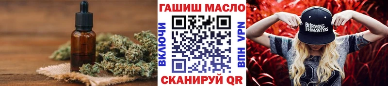 ТГК THC oil  магазин    Магас 