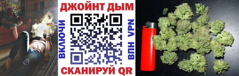купить наркоту  Магас  Каннабис конопля 
